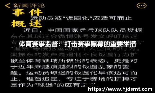 熊猫体育力盛体育(002858.SZ)：2025年中报净利润为1532.31万元